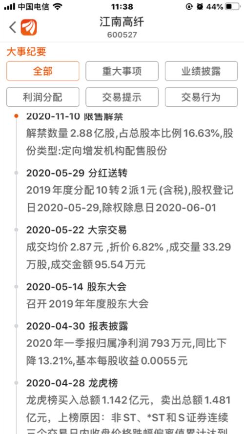 D693A3A22C7506A643DF7B7886D29814_w1059h1885.jpg