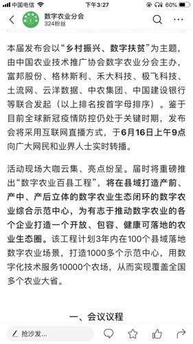 温柔乡数字简谱_小东音乐 温柔乡 老王吉他弹唱教学附带曲谱(3)