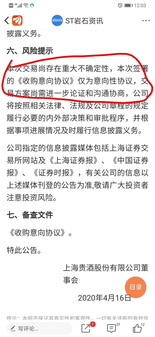 5EE452CDC37443F6E0FDFE879A333B2D_w1080h2340.jpg