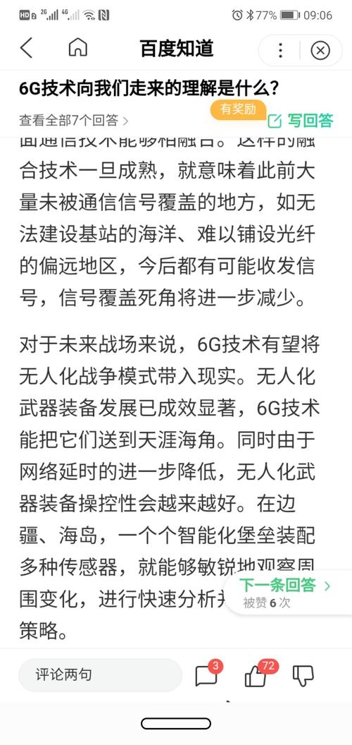 8B042677136C82549DC3BBDCEE704EDD_w1080h2280.jpg