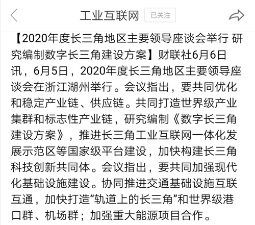 开心往前飞简谱_开心往前飞(3)