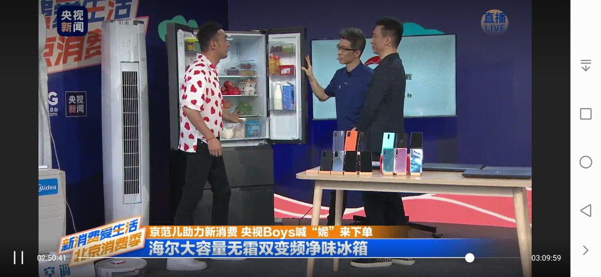 海尔智家(600690)股吧_东方财富网股吧