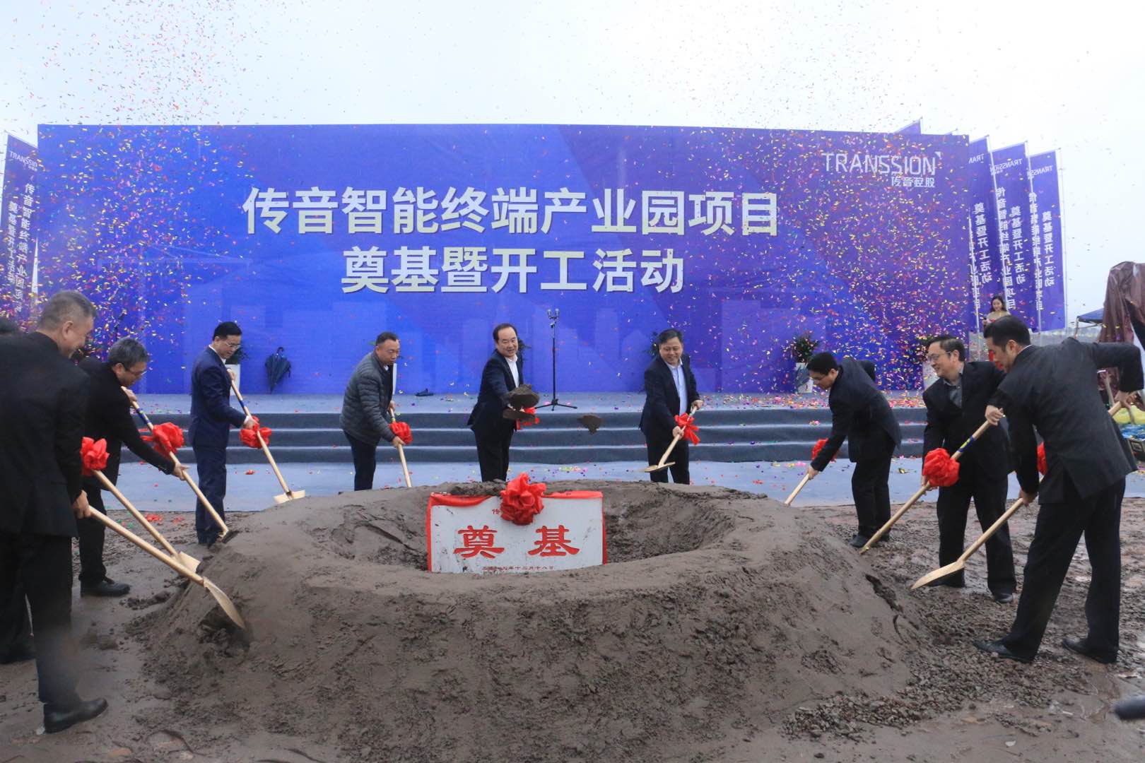 重庆传音智能终端产业园项目在重庆临空前沿科技城奠基开工,该项目