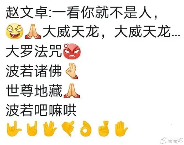 据不可靠消息透露今天晚上发通告重组