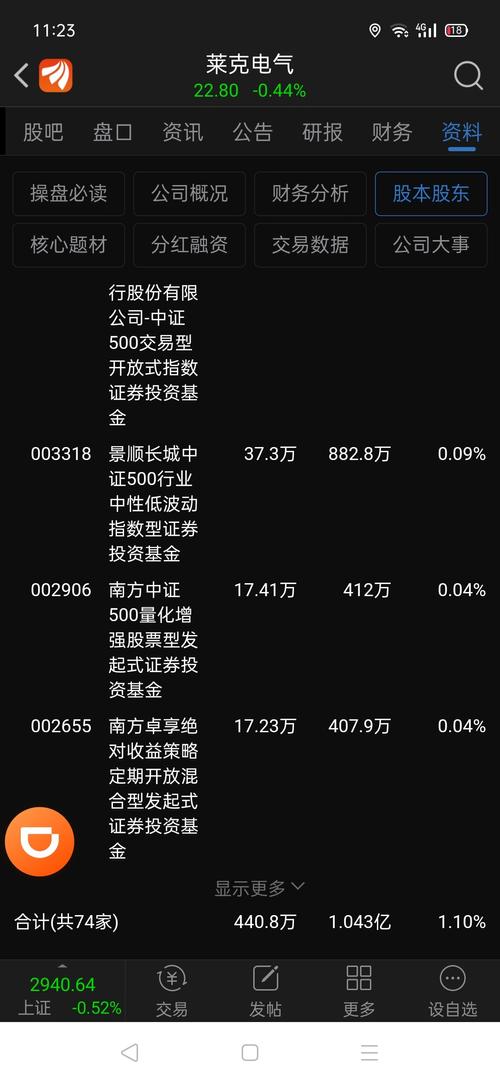 E894BB7A8E28CA1F2E781E6926E3F0E5_w1080h2340.jpg