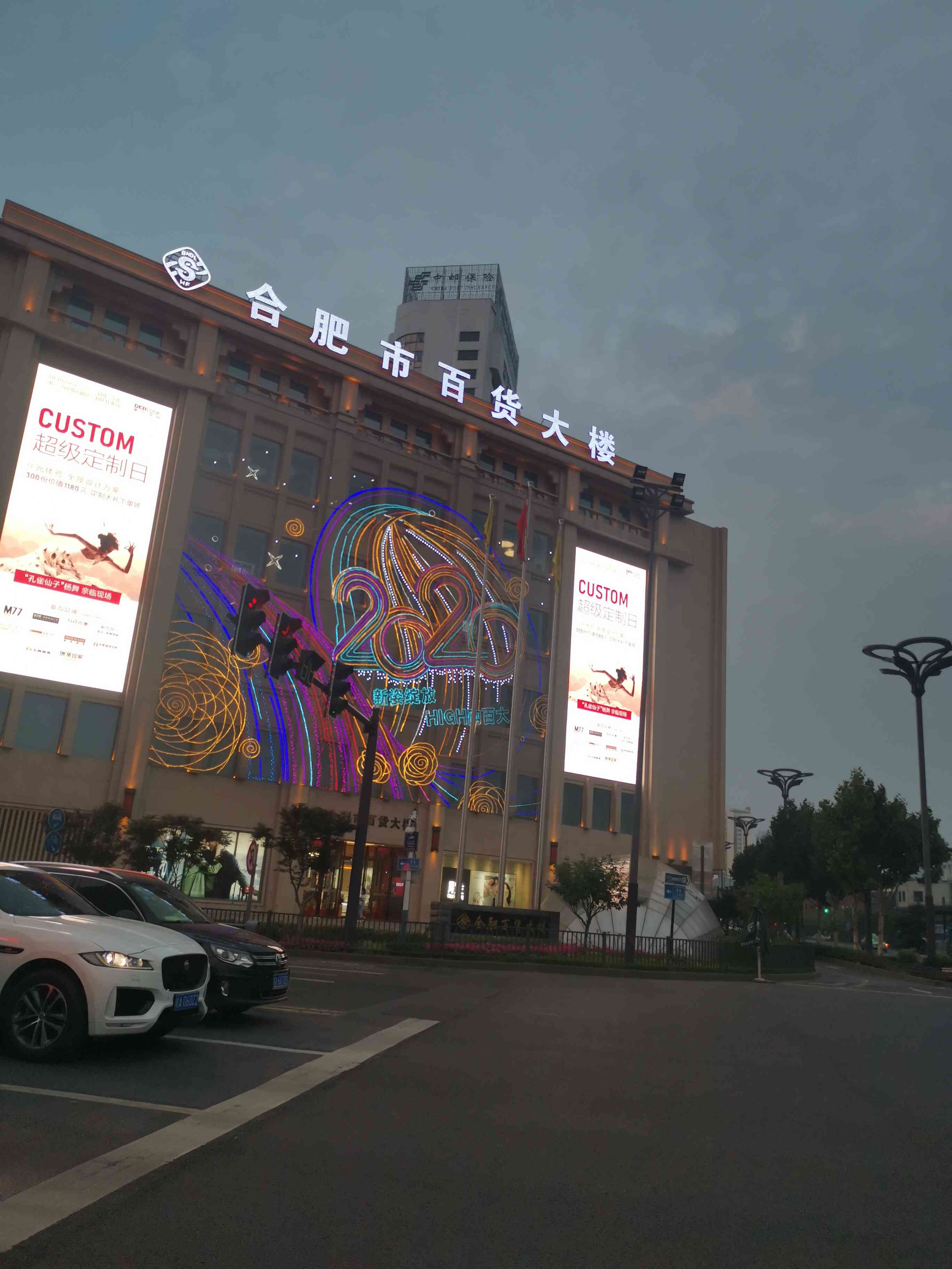 考察一下_合肥百货(000417)股吧_东方财富网股吧