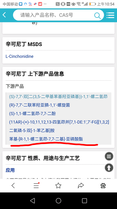 1185C1386C51609C6FA9152AE73AB30F_w1080h1920.png