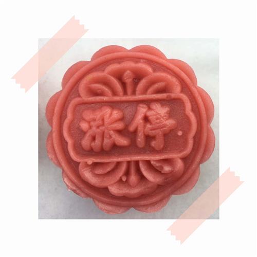 再坚持坚持……过几天我这涨停月饼就要开卖了……吃了我的涨停月饼