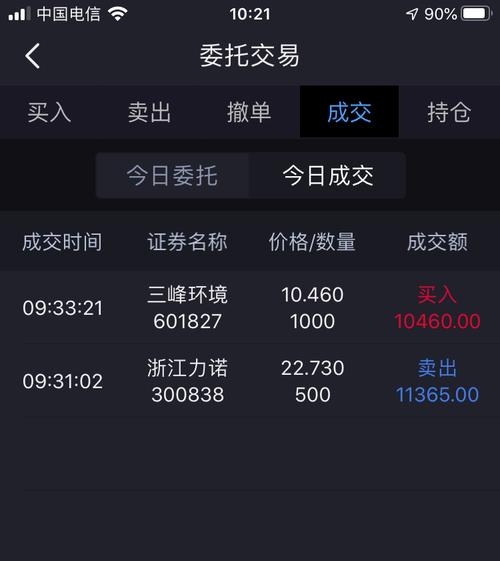 [图片]_浙江力诺(300838)股吧_东方财富网股吧