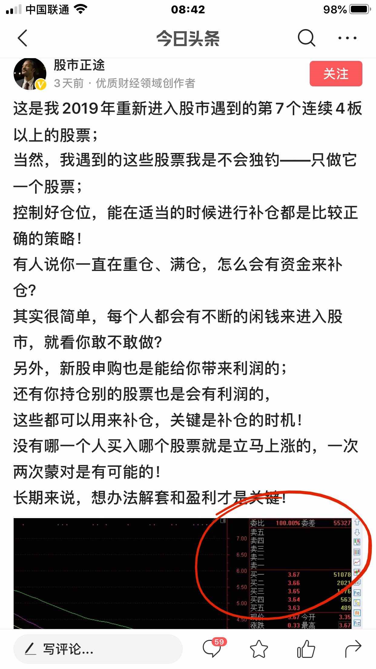 还赚了6000元补贴！ 拿下消防设施操作员中级 14天 上 (还赚了很多钱)