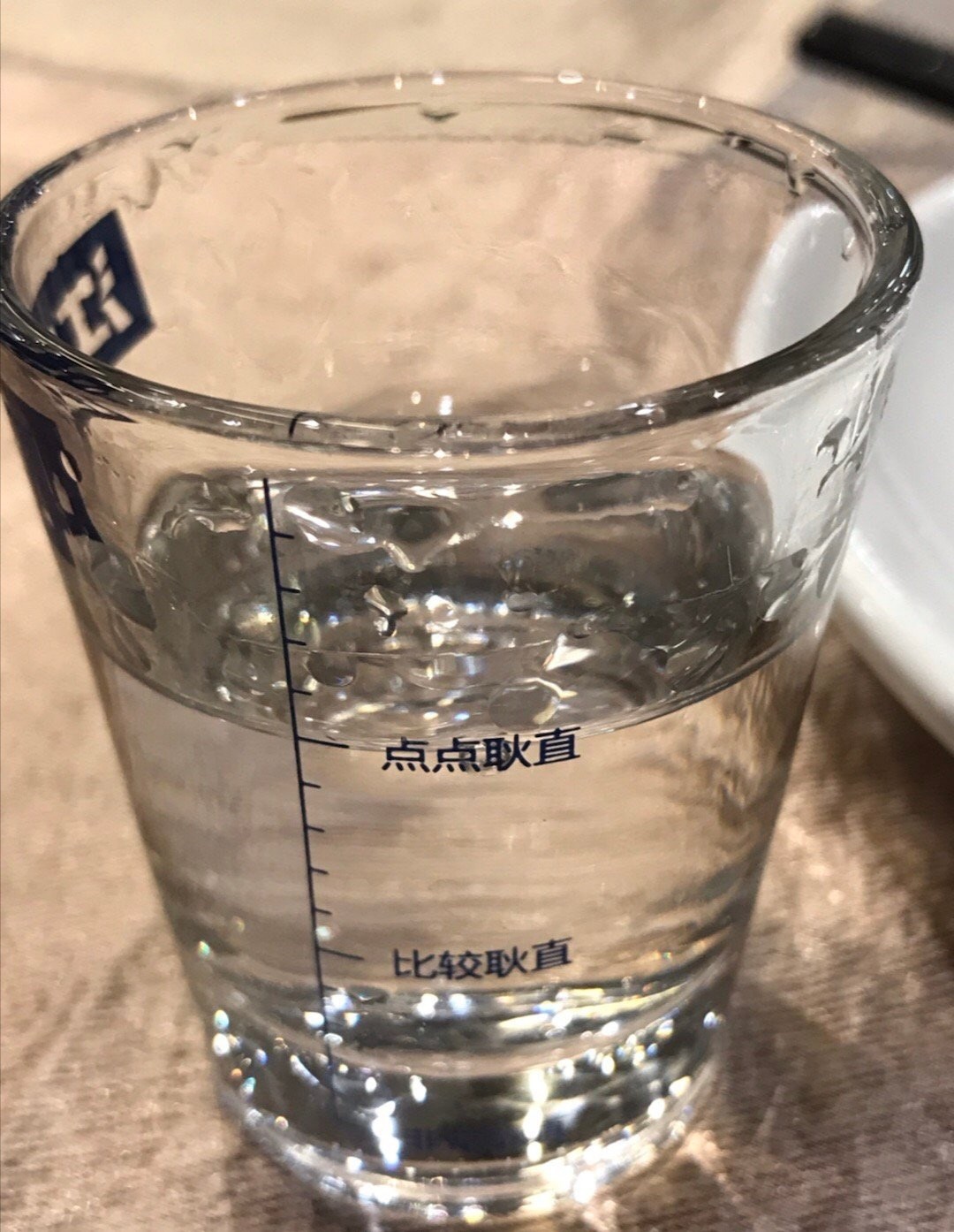 喝杯酒压压惊,希望2020年剩下半年大赚.