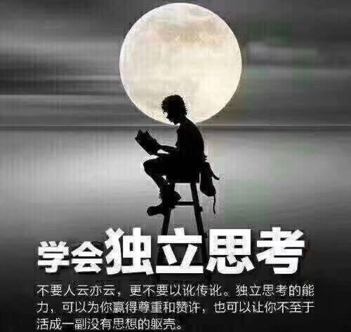 平常心什么意思 9D17B18D19964DCF4FC62FFD364CE8EC_w500h474.jpg