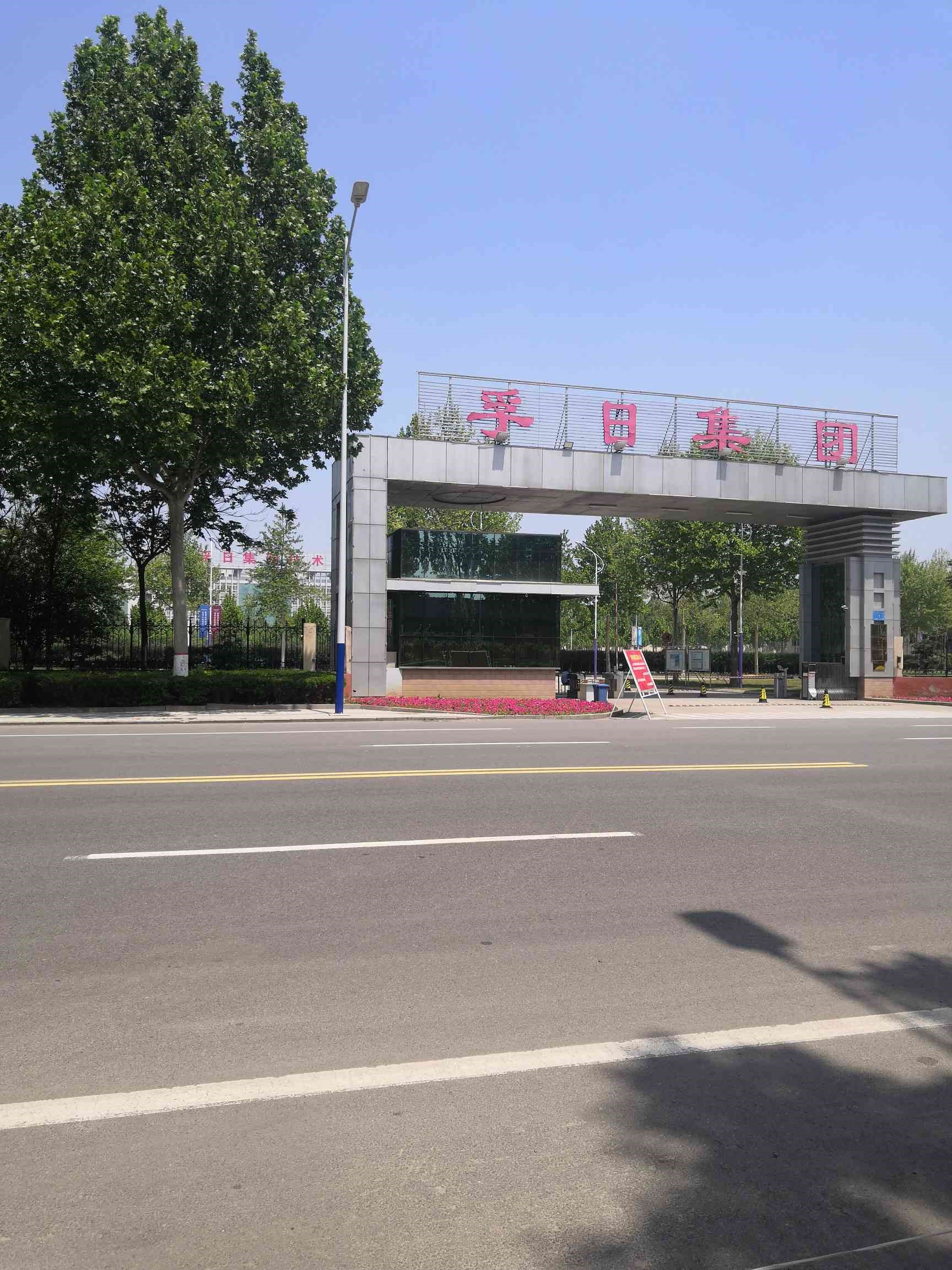 请问孚日集团是几时被纳入为深港通的呢?怎么没有公告出来的呢?