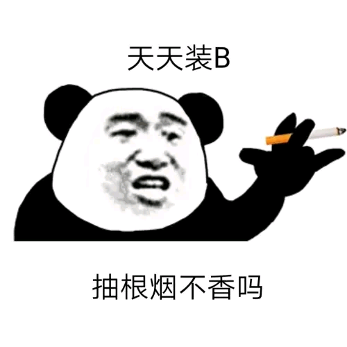 下来吧,别装了,给我好的点位,让我建点仓不好吗