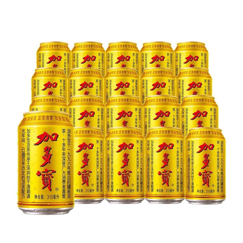 怕上火买白云山,看好加多宝,金罐凉茶