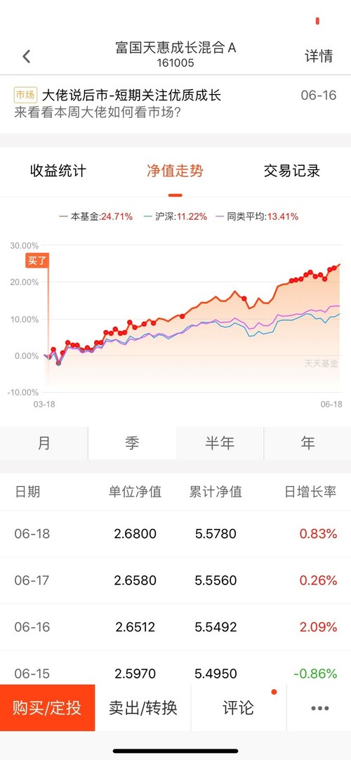 优质资产配置 6EC28D26D29B65BA42368C7543486321_w828h1792.jpg