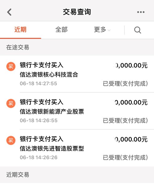 的4/5都买了_信达澳银研究优选混合(of009511)股吧_东方财富网股吧