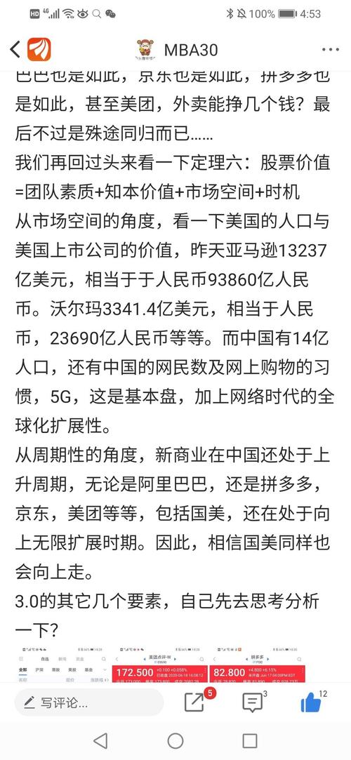 CE8A0ADB51D5587B301300C24FCCEDDB_w1080h2340.jpg