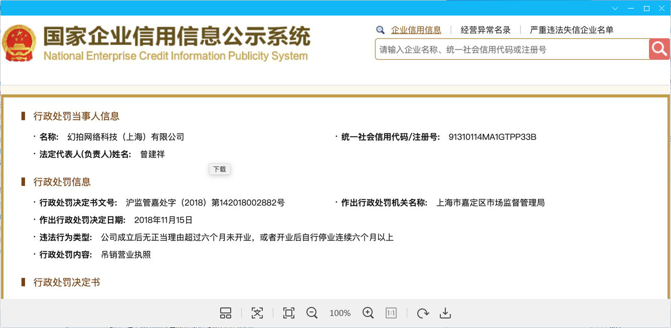 427D5D2BF60857BCA389F69E72E7EE53_w1338h654.png