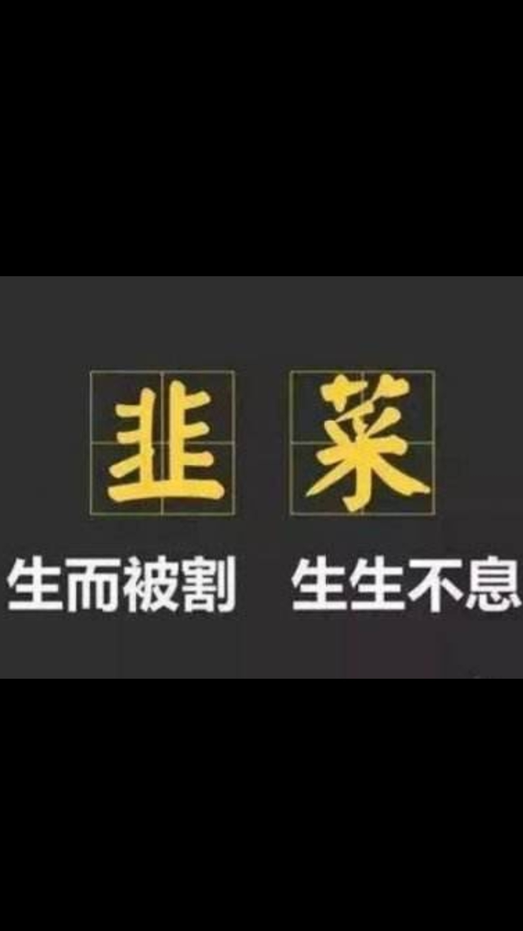 又在诱多_好想你(002582)股吧_东方财富网股吧