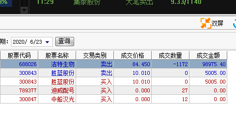 084E40DD8E540324E93DDF69CBD51A1F_w487h251.png