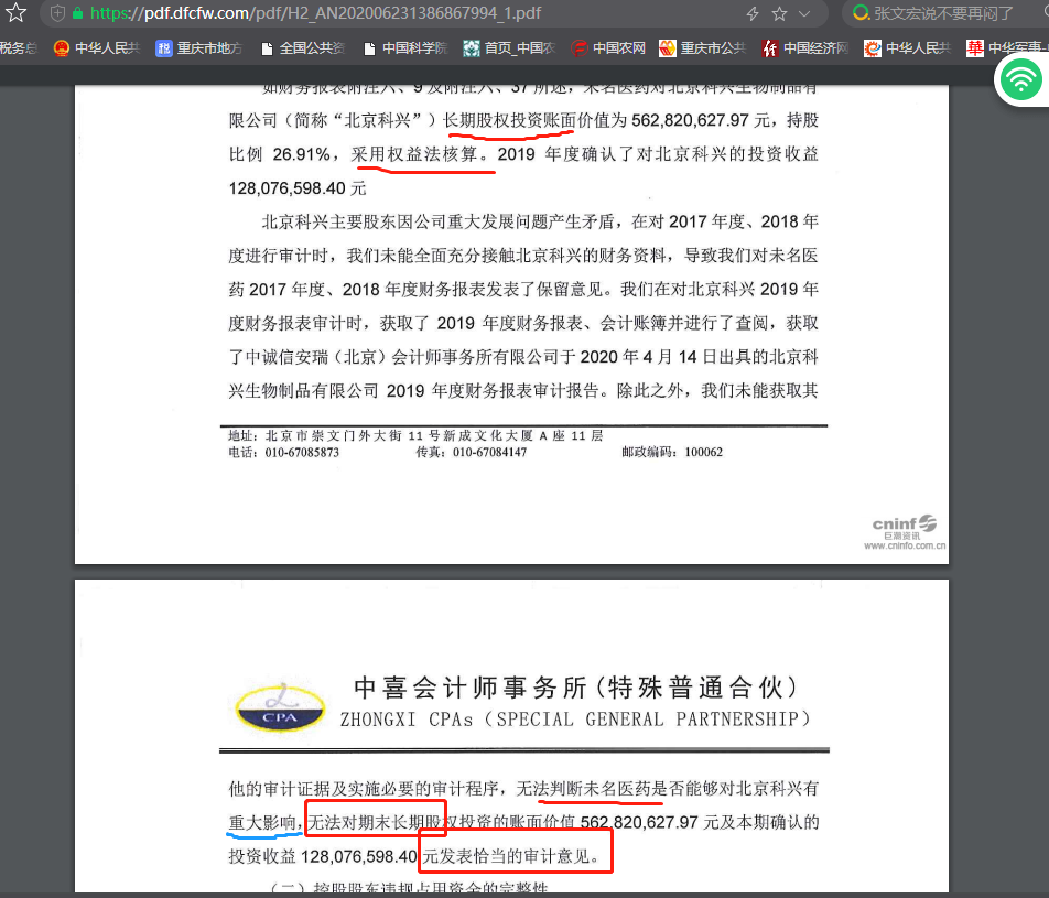 102678A457E9981A6BFCAE02D81DDEFD_w952h815.png