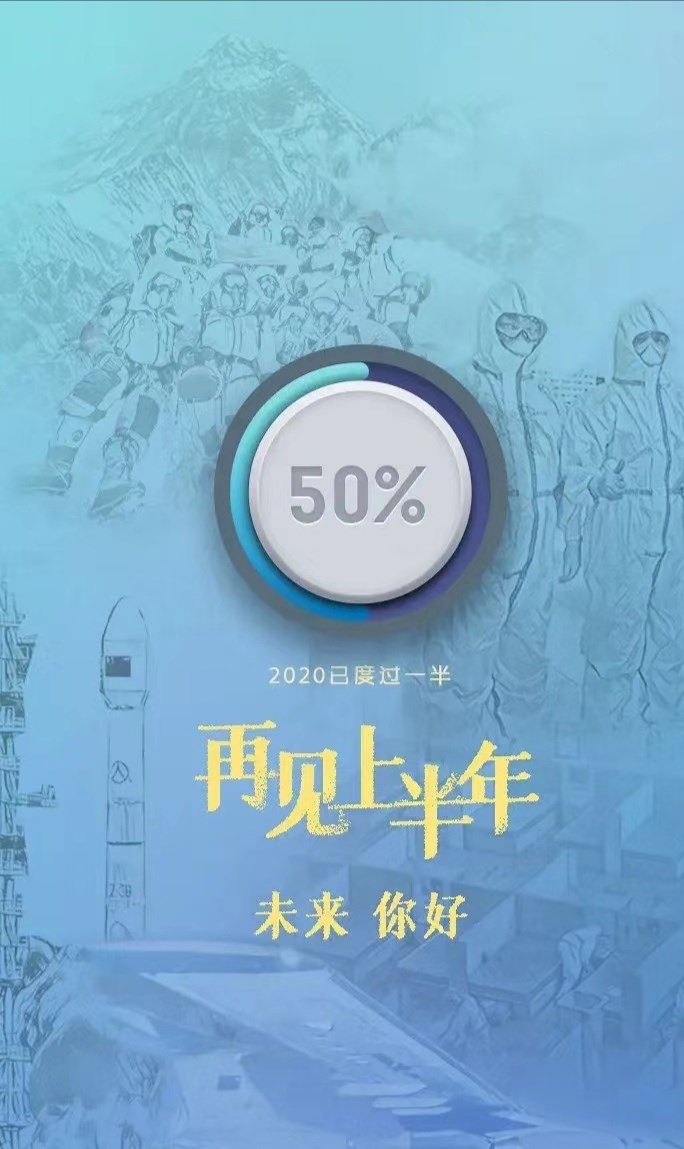明天(7月1日)周三:今天是六月也是上半年的收官之战,符合我们的预期