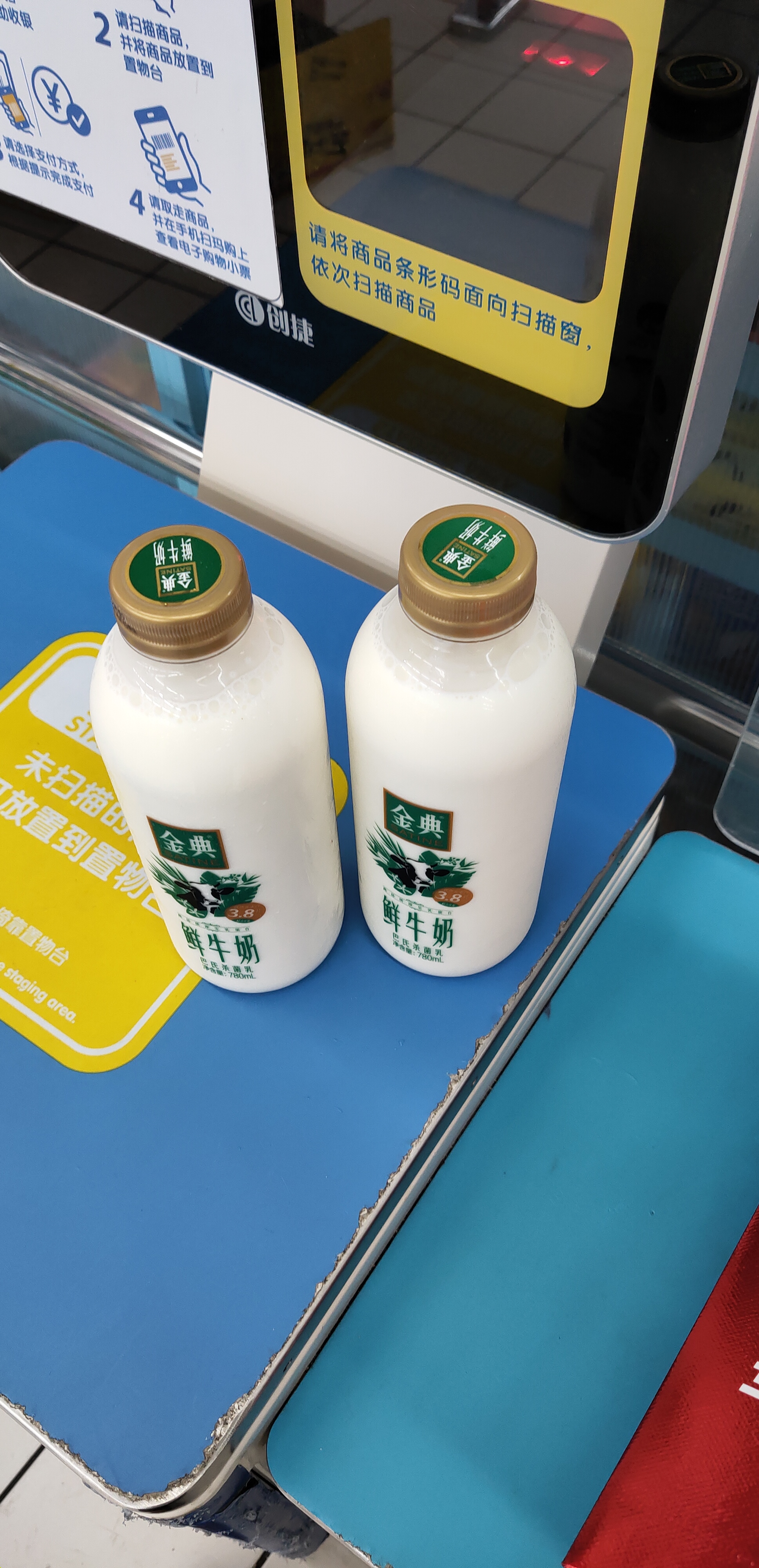 伊利金典鲜牛奶