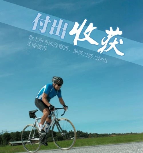 有人坚定默默地努力,有人用懒惰麻痹自己,这个社会很公平,你付出了