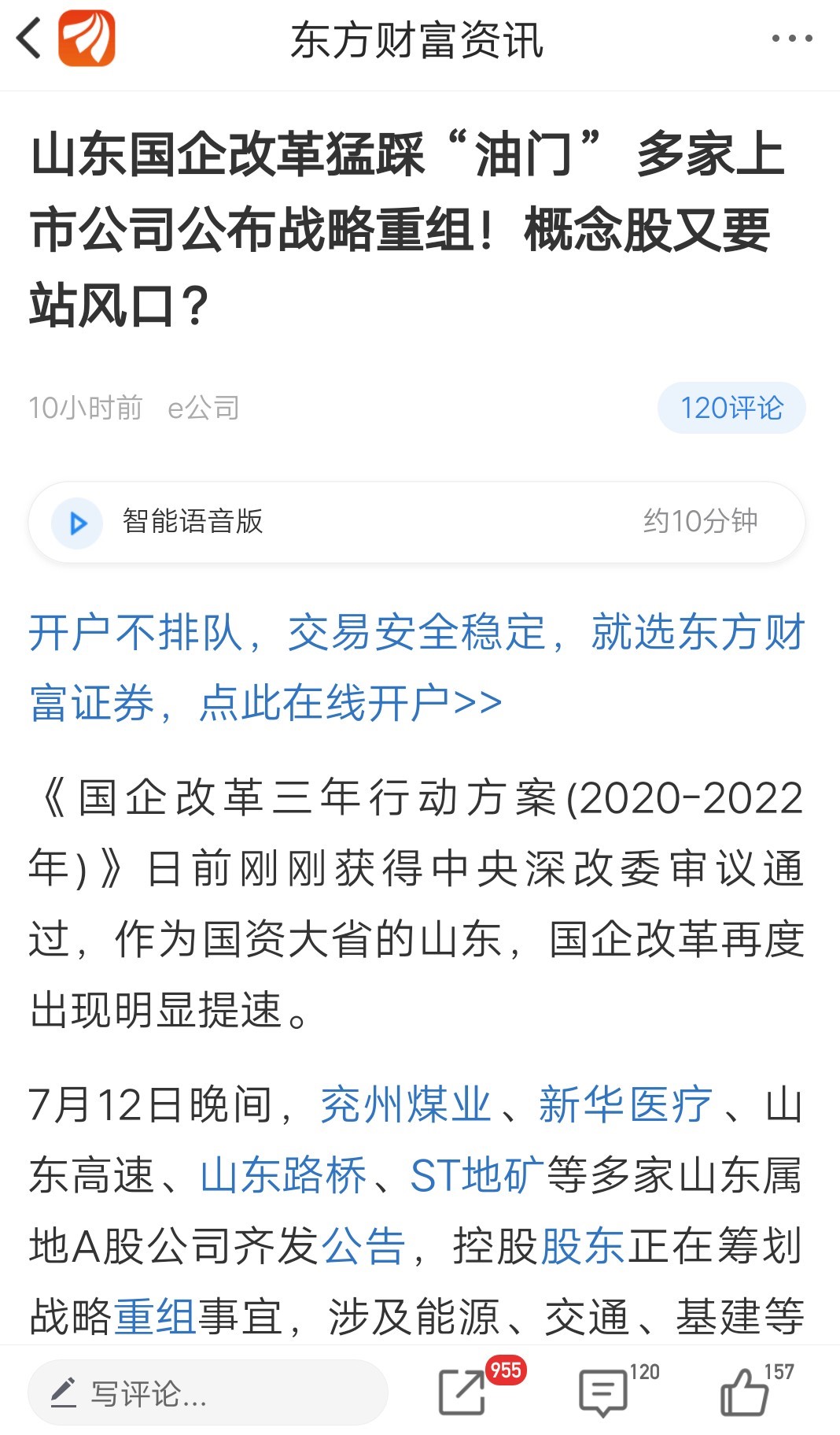 浪潮财产
杂志广州_广州浪潮团体
是做什么（广州浪潮集团是做什么）