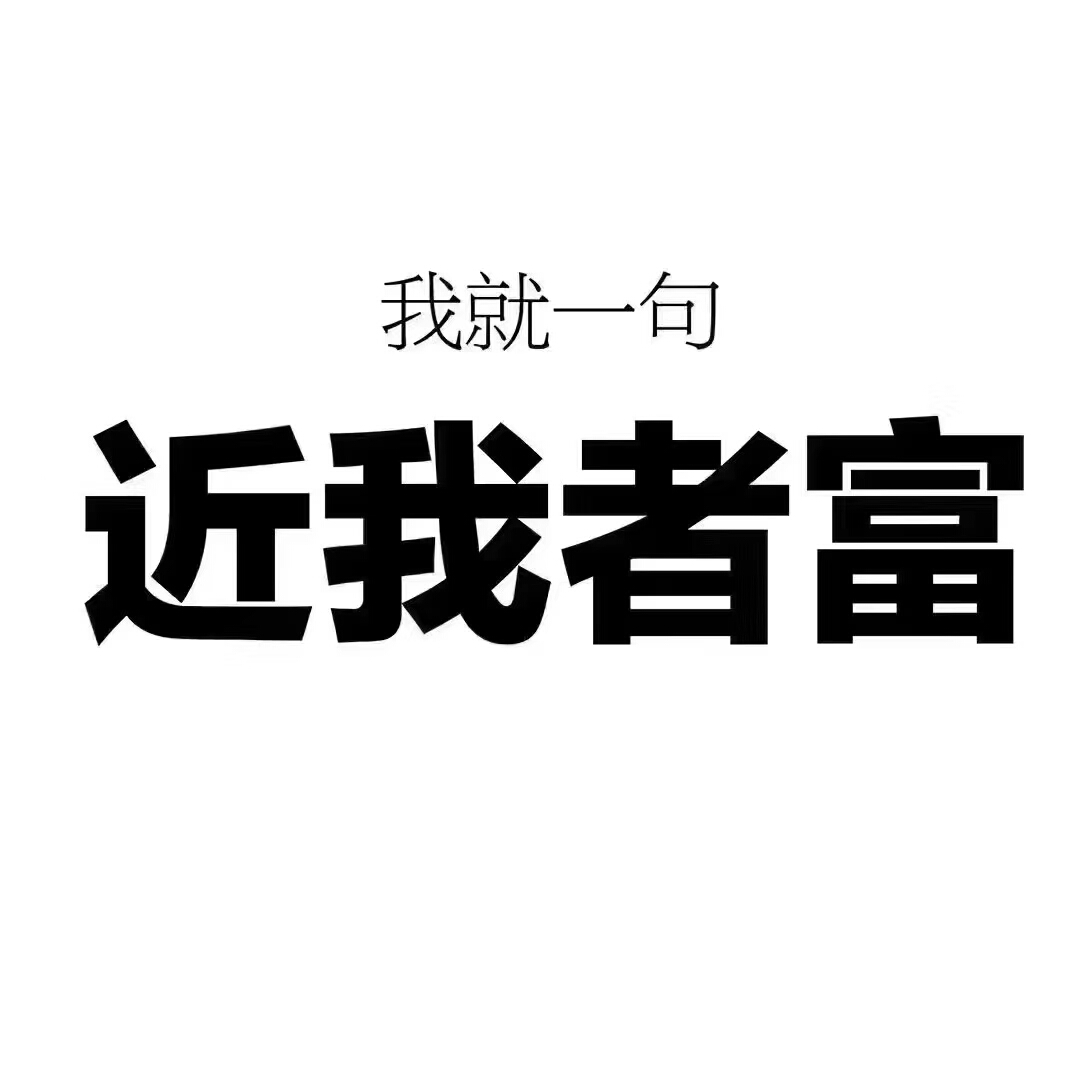 吃肉行情,散戶賺錢了嗎?入場了嗎?