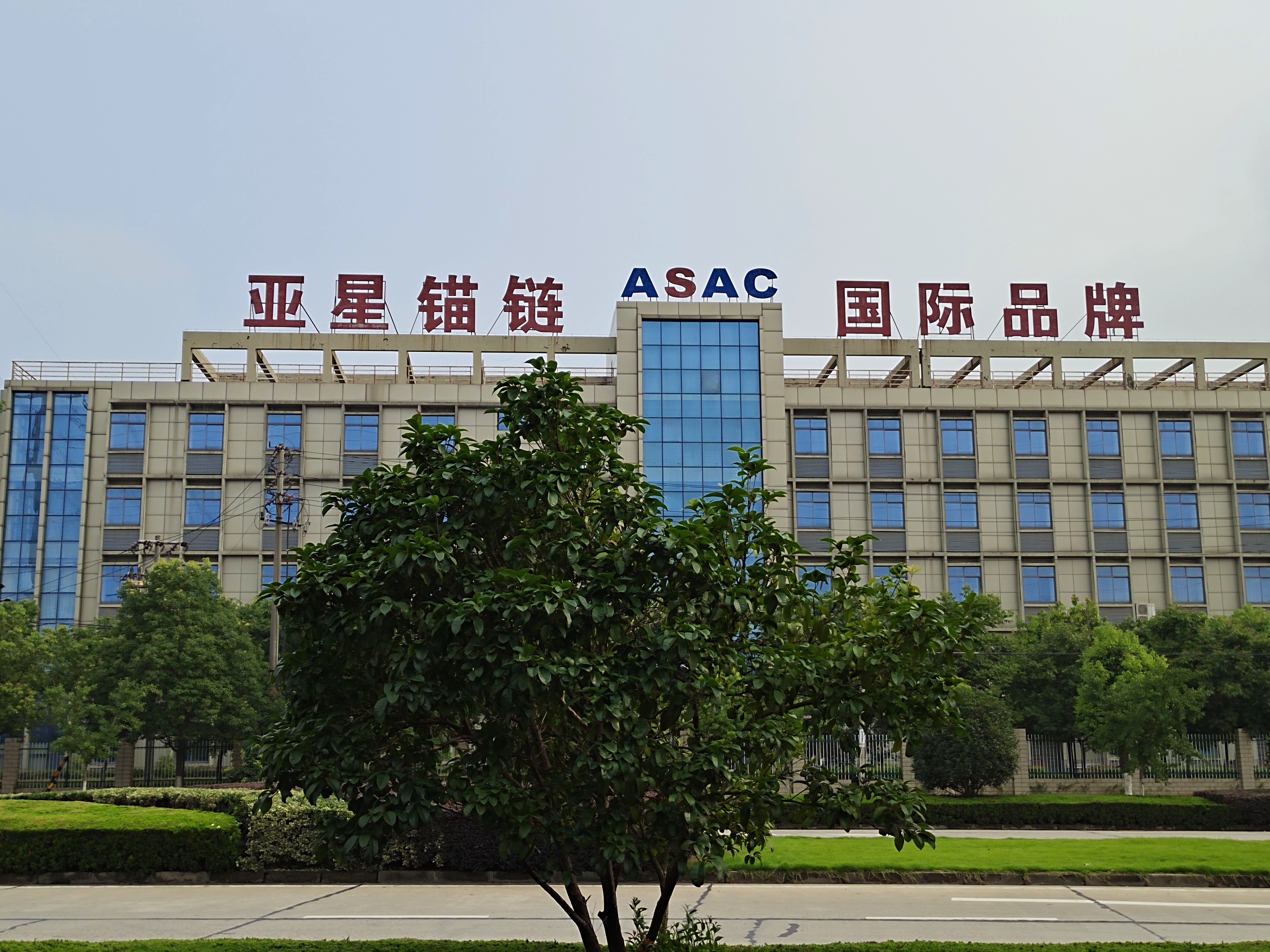 探寻亚星官方网站，领略前沿科技之力