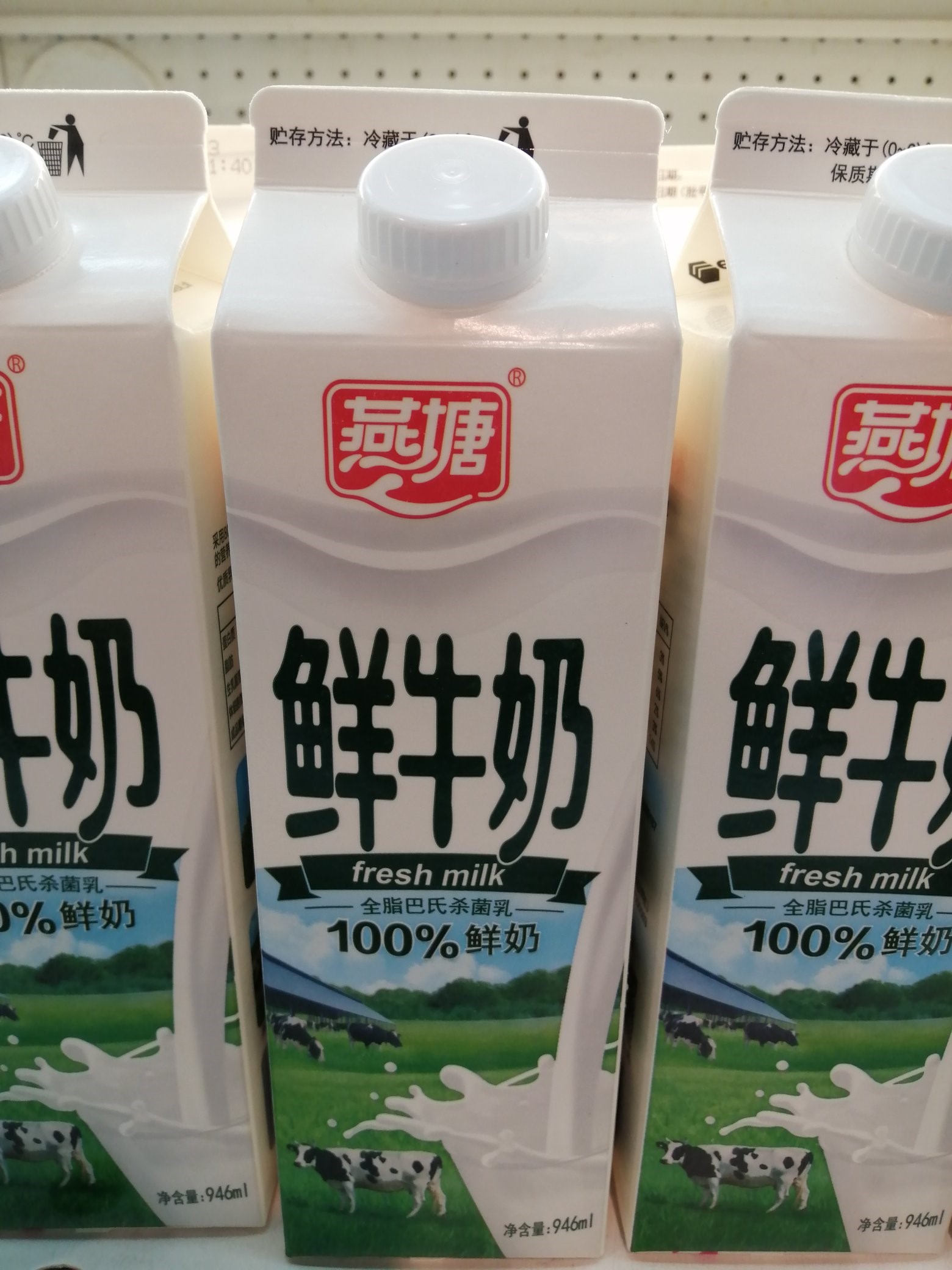 一一一燕塘乳业与你分享一一一燕塘乳业具有众多的优势和很多的吸引力