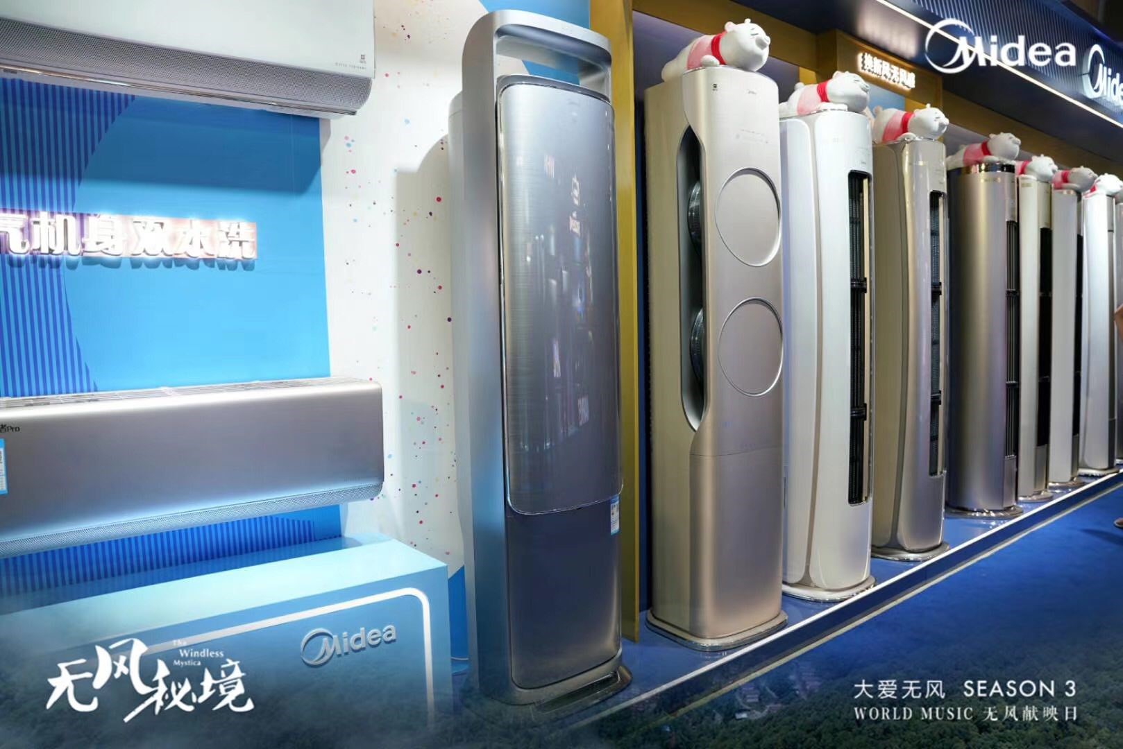 美的空调2021冷年新品揭秘:领鲜者pro艺术柜机 旋耀旋转全域控风挂机8