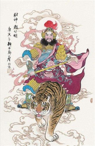 有缘见到财神爷,点赞请回家,财运滚滚,财运旺!