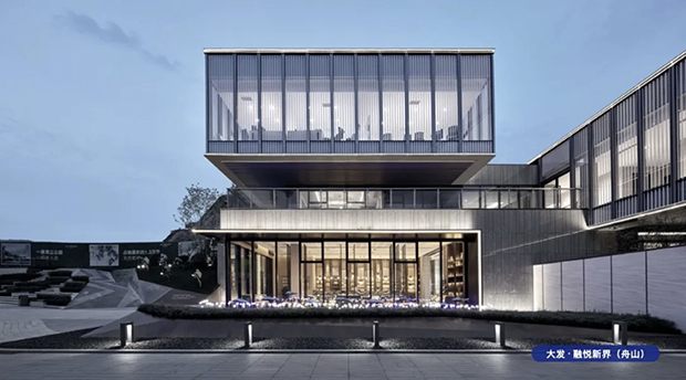 大发地产与东原集团开启战略合作