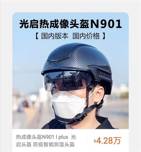 厉害了光启_光启技术(002625)股吧_东方财富网股吧