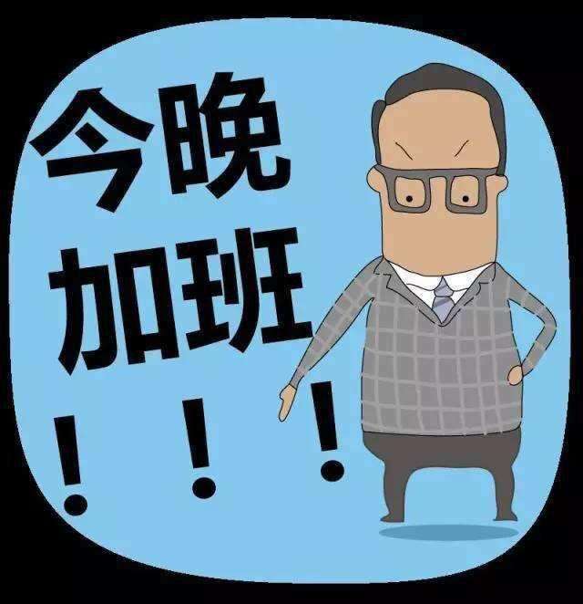 年轻人的奋斗应该被嘲讽吗你怎么看