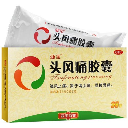 回光返照,妖孽重生_亚宝药业(600351)股吧_东方财富网股吧