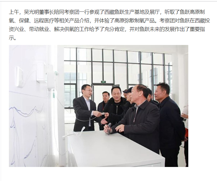 鱼跃医疗(002223)股吧_东方财富网股吧