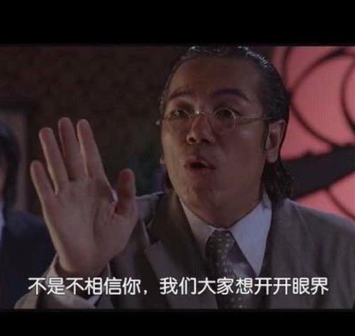 都烧焦了_协鑫集成(002506)股吧_东方财富网股吧