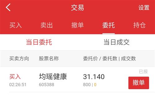 每日签到_均瑶健康(605388)股吧_东方财富网股吧