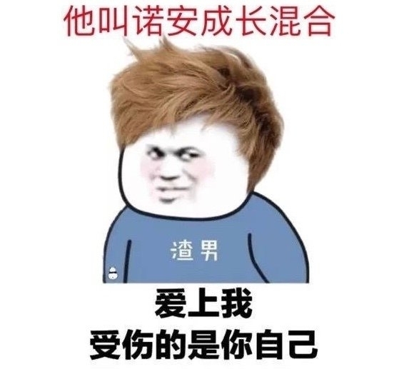 诺安成长混合(of320007)股吧_东方财富网股吧