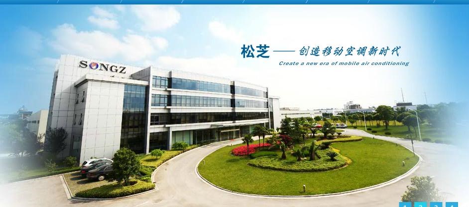 松芝股份你想要的投资逻辑全在这里