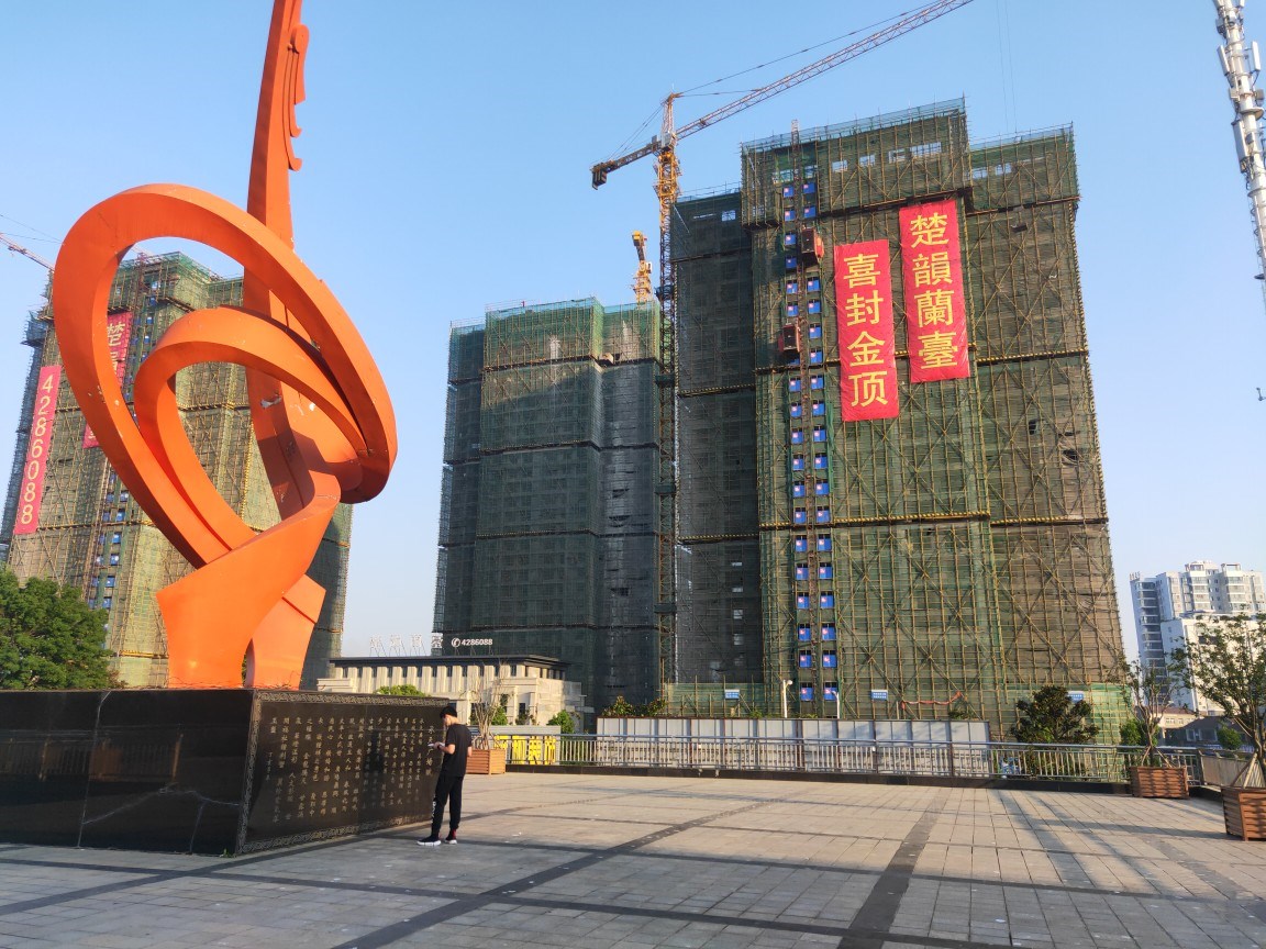 钻山贵族鑫鑫集团有限公司的各位高层兄弟们:周末愉快!