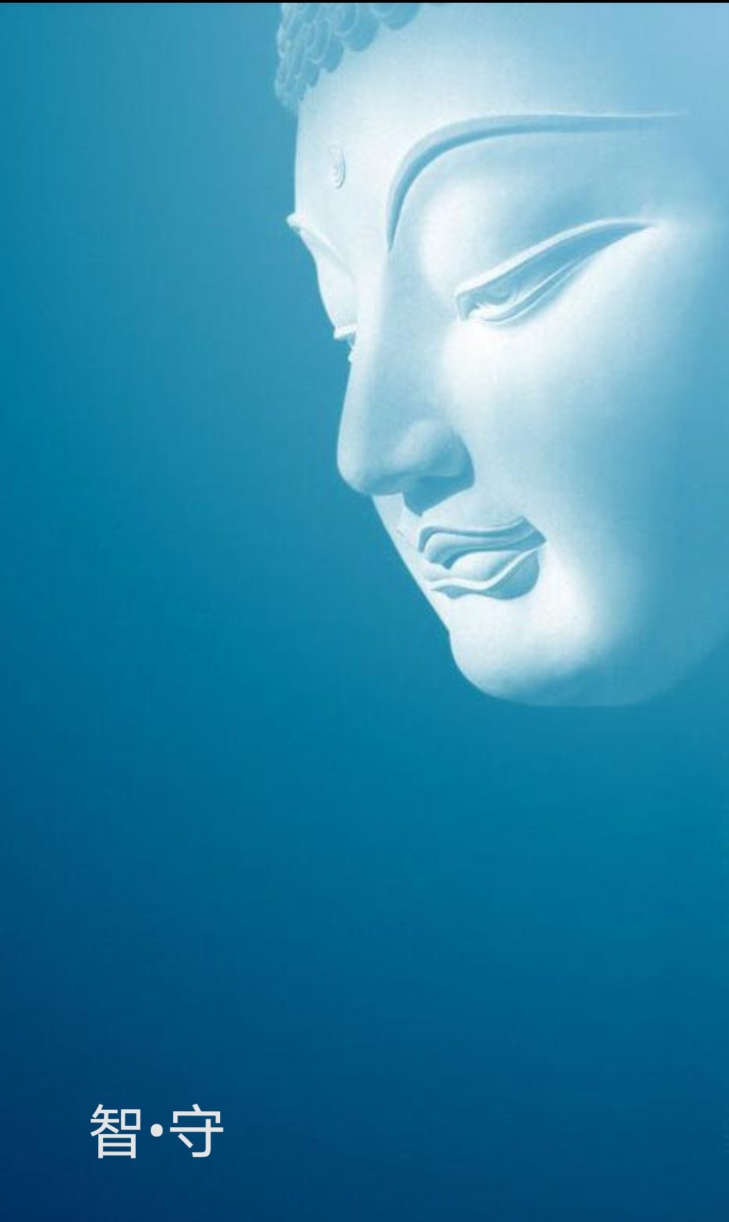 方大投资体会——修行即修心!_方大炭素(600516)股吧_东方财富网股吧