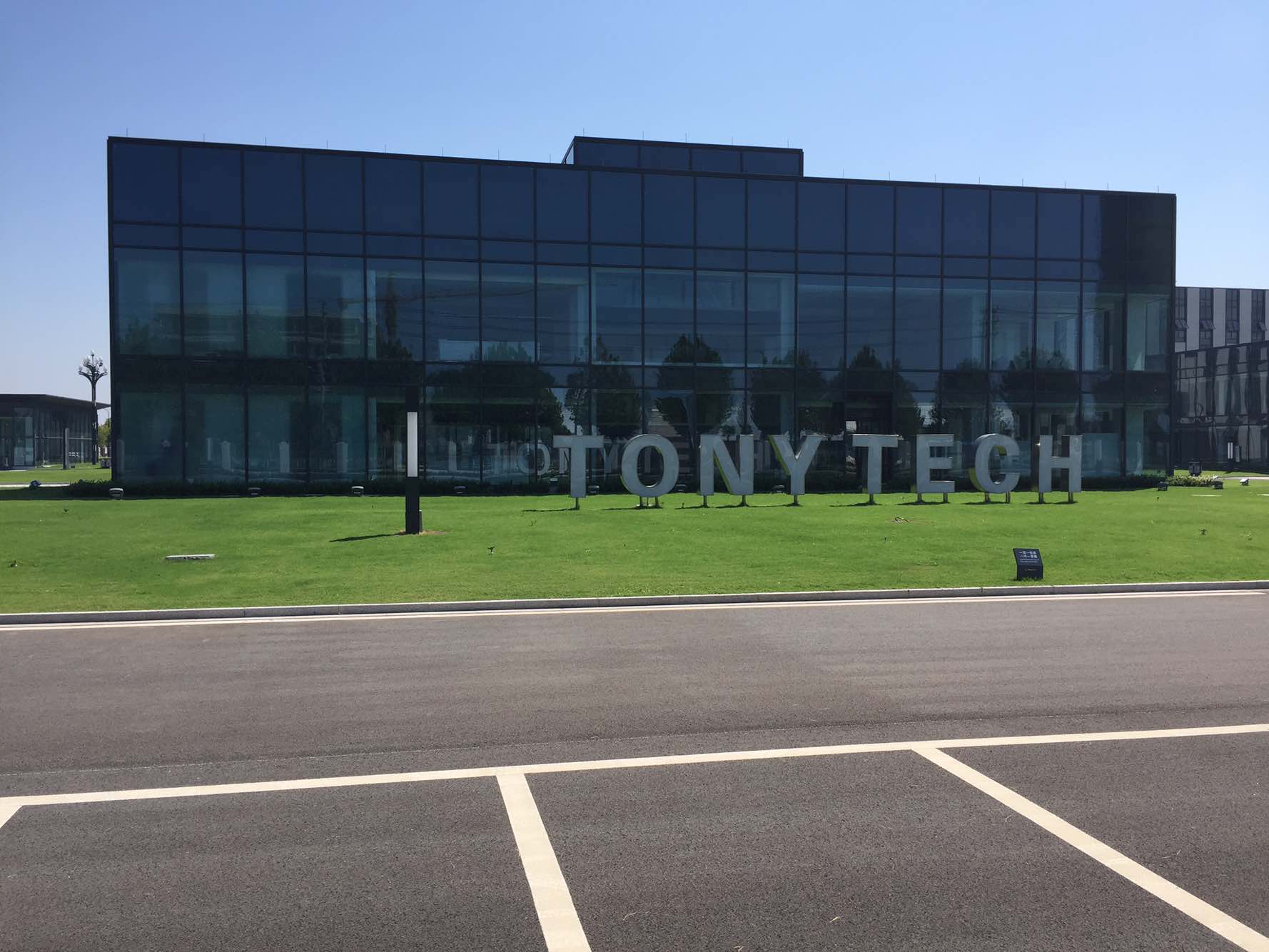 今天实地考察东尼电子,碳化硅基地进展顺利