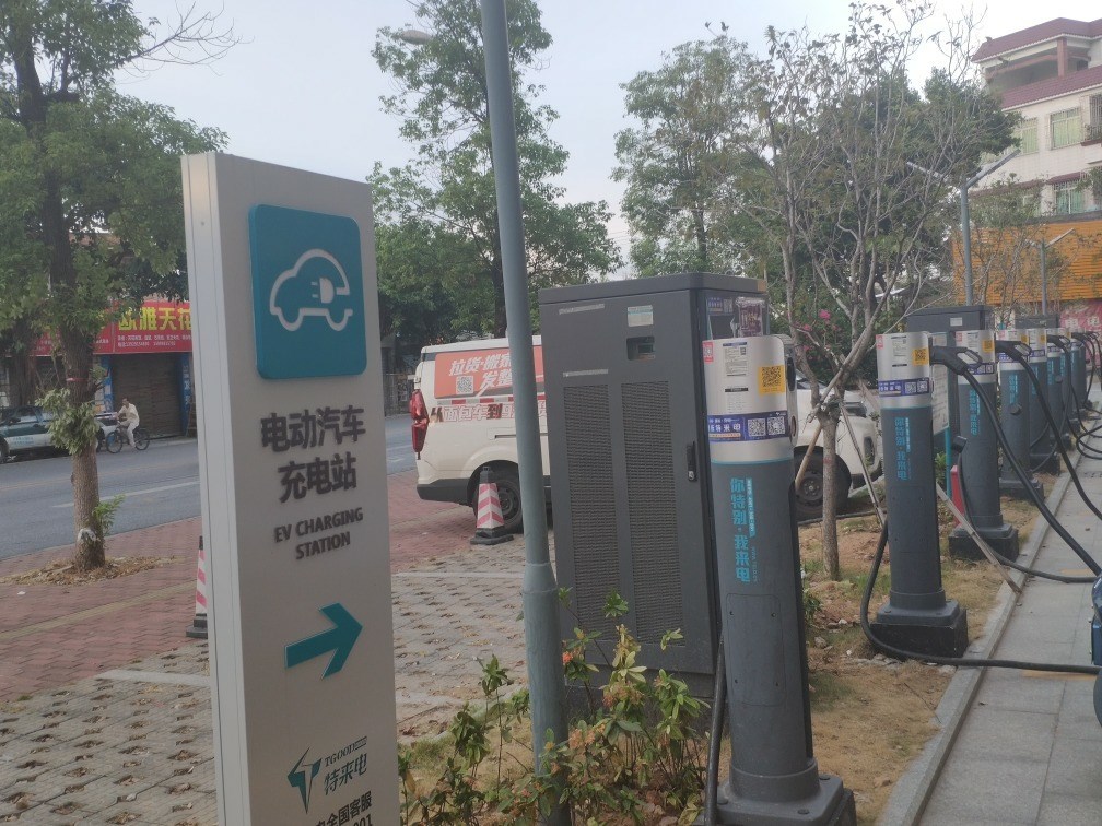新能源汽车充电桩第一股特锐德300001,子公司特来电市占率全国第一,与