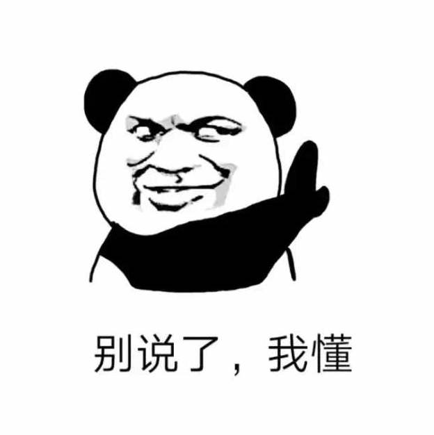 别被忽悠了