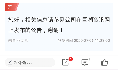 巨潮资讯网巨潮网,巨潮资讯网(第15页)_大山谷图库